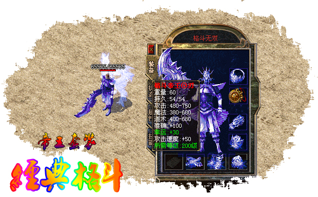 ͬС˵ı񶷡hero桿