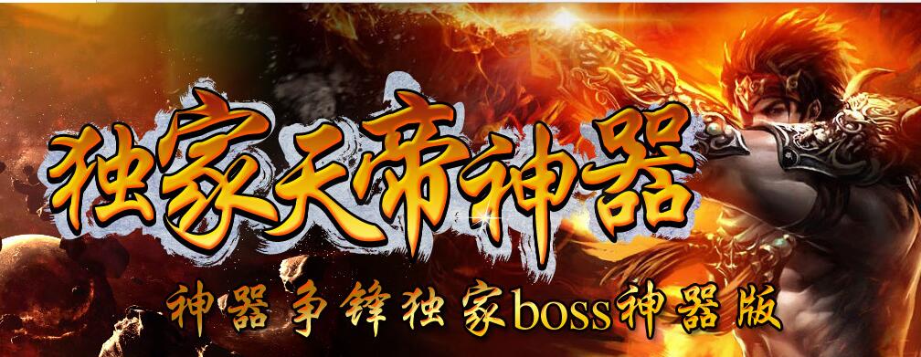 Զboss汾ءhero桿