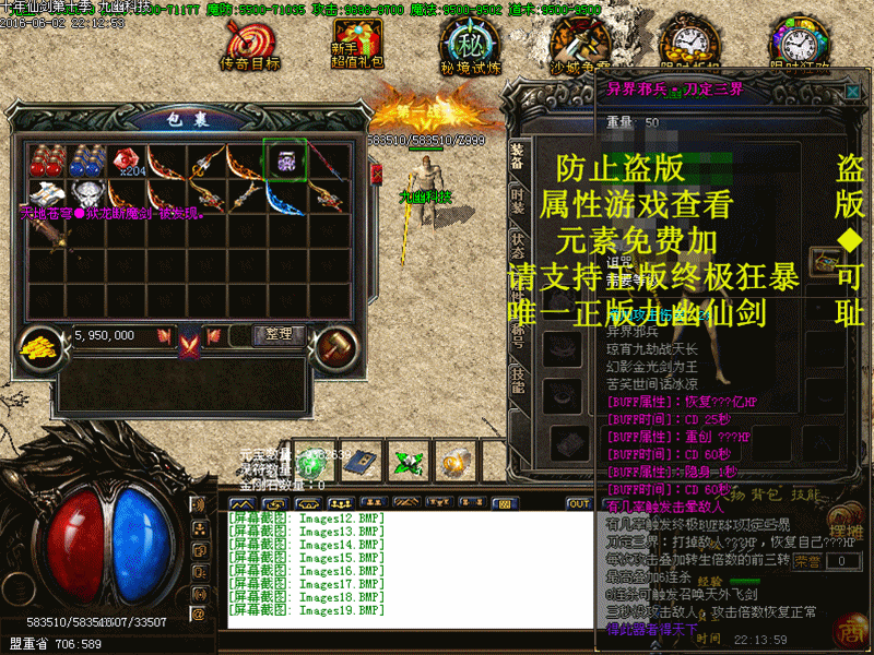 ɽ5.0gom桿