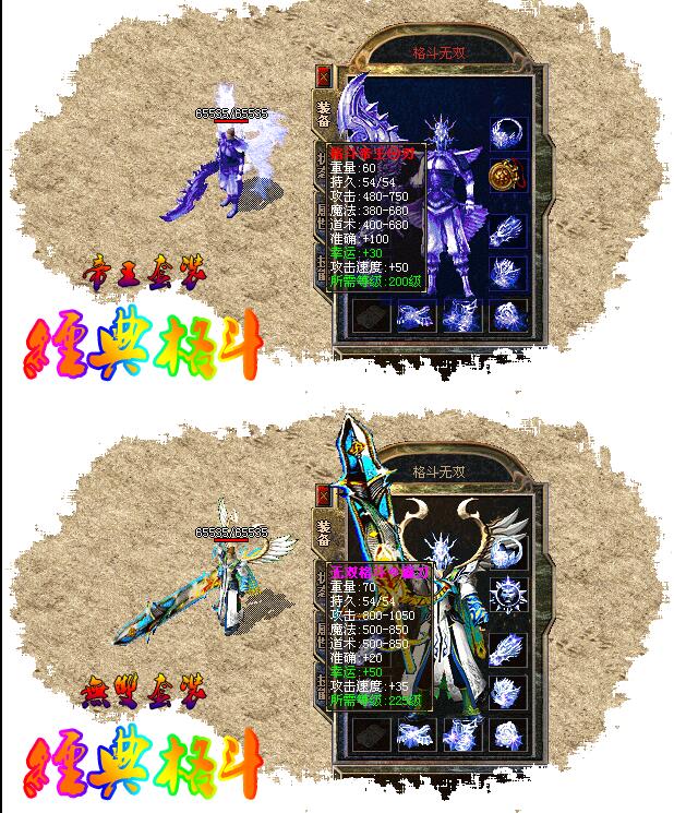 20164ʮԪ񶷡hero桿